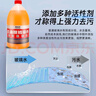 奧吉龍汽車玻璃水去油膜蟲膠強力去污夏季車用雨刮液四季通用型雨刮水 去油膜玻璃水2L裝*2瓶 0度 曬單實拍圖