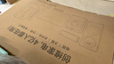 創(chuàng)維電視黑騎士A5F+ 75英寸低反防眩Mini LED電視機(jī)75吋 液晶智能平板4k 游戲國家補(bǔ)貼 A5F Mini 曬單實(shí)拍圖