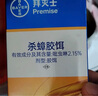 拜滅士 拜耳蟑螂藥5g殺蟲劑滅蟑餌劑蟲卵雙殺連環(huán)誘殺家用廚房 曬單實(shí)拍圖