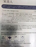 宋美人 SMREN法令紋貼法令紋去除神器貼提拉緊致睡覺(jué)專用去嘴角八字紋 曬單實(shí)拍圖
