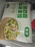 五點(diǎn)素純素（有機小麥粉）健康縱享美味包子饅頭營(yíng)養速食品兒童早餐 松籽燒麥75g*6 曬單實(shí)拍圖