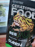 C-LEEN角蛙糧專用飼料糧食小丑蛙黃金角蛙食物 角蛙專用糧50g*1 曬單實(shí)拍圖