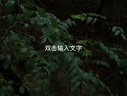 佳能（Canon）微單數(shù)碼照相機(jī)視頻直播高清相機(jī) APS-C畫幅 EOS R7 EOS R7單機(jī)身 官方標(biāo)配 曬單實(shí)拍圖