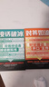 【2冊】對答如流+接話破冰(贈掛圖） 好好接話 中國式溝通智慧職場社交為人處世指南 高水平接話掌握卓越的溝通技巧 一問一答場景話術(shù) 高情商口才寶典 曬單實拍圖