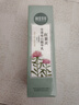 相宜本草紅景天乳液瑩透幼白精華乳美白淡斑保濕修護(hù)護(hù)膚品女 紅景天精華乳120g*2盒 曬單實(shí)拍圖