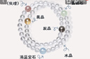 周六福七夕禮物水晶手串女款亮面多寶白水海藍(lán)寶石婉約清透多彩手鏈禮物 多寶白水-多彩 35cm 曬單實拍圖