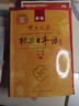 標(biāo)日 初級(jí)教材（最新版） 第二版（上下2冊(cè)+2張光盤+電子書）包含五十音圖  新版中日交流標(biāo)準(zhǔn)日本語(yǔ) 人民教育 曬單實(shí)拍圖