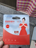 憶捷（EAGET）128GB TF（MicroSD）存儲卡 A1 V30 C10 行車(chē)記錄儀&適用小米監控攝像頭內存卡 升級耐用 曬單實(shí)拍圖