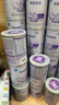 雀巢（Nestle） 早啟能恩 特殊配方奶粉 早產(chǎn)低體重嬰兒配方奶粉 400g 曬單實拍圖