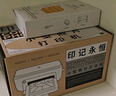 漢?。℉PRT）手機無(wú)線(xiàn)照片打印機CP4100/CP4000L相片沖印機洗照片打印機大尺寸高清打印證件照藝術(shù)照AR視頻留影 CP4100【小米白6寸】相片打印機 【京倉發(fā)貨】標配+54張相紙1色帶 曬單實(shí)拍圖