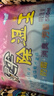 綠傘除濕王 除濕干燥劑 室內(nèi)衣柜書架防潮防霉有效吸濕 500ml×6盒 曬單實拍圖