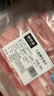 鮮京采 寧夏灘羊 原切羊肉卷618g火鍋食材 京東自有品牌 曬單實(shí)拍圖