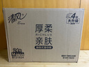 清風(fēng)【李昀銳同款】抽紙 金裝360張24包M碼 4層衛(wèi)生紙抽 餐巾紙 整箱 曬單實(shí)拍圖