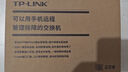 普聯(lián)（TP-LINK） 5口全千兆鋼殼交換機(jī) 企業(yè)級(jí)交換器 4口監(jiān)控網(wǎng)絡(luò)網(wǎng)線分線器  金屬機(jī)身 TL-SG1005D 曬單實(shí)拍圖