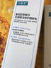 可復(fù)美重組膠原蛋白修復(fù)敷料敏感肌創(chuàng)面保護愈合乳液狀R型40g 曬單實拍圖