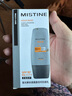 Mistine蜜絲婷[男士防曬]防曬霜男士軍訓(xùn)專用高倍防曬SPF50+40ml學(xué)生軍訓(xùn) 曬單實(shí)拍圖
