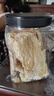 旅大壹味低脂高蛋白無蔗糖鮮烤鱈魚片400g 大連特產(chǎn)健身抗餓低脂魚干零食 曬單實(shí)拍圖