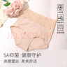 華歌爾中高腰蕾絲抗菌棉質三角褲內褲內衣女 UP54A5 曬單實拍圖