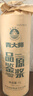 青大師精釀原漿啤酒整箱禮盒裝品鑒原漿白啤1L*6桶 產(chǎn)地青島 曬單實(shí)拍圖