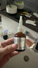 薇姿（VICHY）VC精華活性修護(hù)安瓶20ml 抗皺緊致淡化細(xì)紋護(hù)膚品 曬單實(shí)拍圖