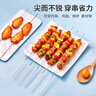 尚烤佳（Suncojia）304不銹鋼燒烤簽 烤肉簽 羊肉串簽子 戶外燒烤工具 曬單實拍圖