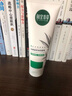 相宜本草白柳皮清痘潔顏乳100g（洗面奶清潔 ）護膚品 曬單實拍圖