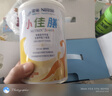 雀巢健康科學小佳膳全營養(yǎng)配方粉 1-10歲兒童適用 400g  曬單實拍圖