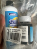 AMOKC染衣服染色劑黑色專用不褪色衣物染料免煮不掉色舊衣翻新還原套裝 曬單實拍圖