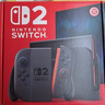 任天堂（Nintendo）【國(guó)內(nèi)保稅倉(cāng)】Switch2/1代 OLED日版/港版游戲機(jī)續(xù)航加強(qiáng)版ns體感掌機(jī)便攜家用主機(jī) 【保稅倉(cāng)】港版Switch2 國(guó)際版贈(zèng)2年共享會(huì)員 曬單實(shí)拍圖