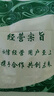 白茅根新鮮特級干貨 野生毛根草茅草根甜草根泡水蘆根干茶 白茅根500克 曬單實拍圖
