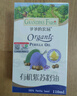 爺爺?shù)霓r(nóng)場核桃油牛油果油亞麻籽油110ml*3瓶 熱炒涼拌 贈嬰兒寶寶輔食食譜 曬單實(shí)拍圖