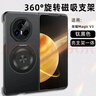 紐致【360°旋轉(zhuǎn)支架】榮耀Magic V3折疊屏手機殼vs3新款超薄無邊框磁吸金屬漆磨砂保護(hù)殼防摔男女外殼 360°旋轉(zhuǎn)支架【石墨黑】超薄裸感-磁吸無邊框 榮耀 Magic V3 曬單實拍圖