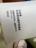 珀萊雅（PROYA）【劉亦菲同款】盾護(hù)防曬50ml 防水防汗 防曬霜高倍軍訓(xùn)防曬  曬單實(shí)拍圖