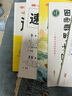 斗半匠小學(xué)語(yǔ)文晨讀100篇二年級上冊337晨讀法二年級每日晨讀晚記課外閱讀書(shū)晨讀美文好詞好句好段閱讀素材積累 曬單實(shí)拍圖
