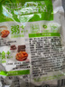 吉香居風(fēng)干蘿卜干 減鹽麻辣蘿卜干嘎嘣脆下飯菜 25g*20袋小袋便攜裝 曬單實(shí)拍圖