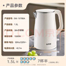 蘇泊爾（SUPOR）電水壺?zé)畨?304不銹鋼熱水壺電熱水壺 雙層防燙全鋼無縫開水壺 SW-15T80A 1.5L 曬單實拍圖