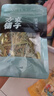富昌 梅菜干150g 梅干菜 干雪里蕻芥菜 咸干菜梅菜扣肉燒餅下飯菜干貨 曬單實(shí)拍圖