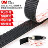 3MDual Lock蘑菇搭扣魔術(shù)貼汽車粘扣SJ3550 2.5厘米*100厘米1卷裝 曬單實拍圖
