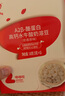 秋田滿滿嬰標DHA鮮奶溶豆原味嬰兒寶寶零食無添加白砂糖18g 6個月以上 曬單實拍圖