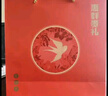 茅臺(tái)（MOUTAI）惠群貴禮飛天 人參燕窩禮盒  醬香型 53度 200ml 雙瓶禮盒 曬單實(shí)拍圖