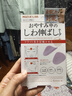 DAGO川字紋貼淡化眉間貼法令紋防皺眉消去除神器額頭提拉緊致睡覺專用 曬單實(shí)拍圖