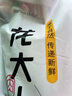 龍大肉食 帶皮豬五花肉塊2斤 冷凍五花醬鹵肉燒烤 出口日本級(jí) 紅燒肉食材  曬單實(shí)拍圖