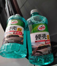 龜牌（Turtle Wax）硬殼玻璃水0度汽車去油膜強(qiáng)力去污除蟲膠鳥糞雨刮水通用2L*2瓶 曬單實(shí)拍圖