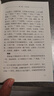 近代名醫(yī)珍本醫(yī)書重刊大系.第一輯 太素脈訣全書 曬單實拍圖