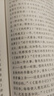 周作人知堂系列：《知堂書(shū)話(huà)+知堂序跋+知堂題記》套裝 (全十冊) 曬單實(shí)拍圖