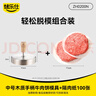 烤樂仕木柄款牛肉餅模具304不銹鋼+隔肉紙100張壓肉神器漢堡肉餅 曬單實拍圖