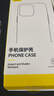 倍思 適用蘋果12promax手機殼iphone12promax保護套防摔magsafe磁吸充電殼超薄防滑全透明簡約男女款 曬單實拍圖
