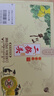 牛欄山酒廠(chǎng)直供 53度50ml珍品三十生肖小酒 清香型二鍋頭白酒收藏擺玩 53%vol 50mL 3瓶 2020 鼠年 小酒版 曬單實(shí)拍圖