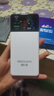 昌實(shí)【送一年流量】1W毫安支持5G設(shè)備隨身WiFi6三網(wǎng)通免插卡2025款無(wú)限流量充電寶宿舍無(wú)線移動(dòng)路由器7 【帝皇48核】1萬(wàn)毫安超光纖全屋覆蓋72小時(shí)任意玩 曬單實(shí)拍圖