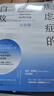 【正版包郵】焦慮癥的自救 從神經(jīng)系統(tǒng)角度出發(fā)治愈焦慮癥 中文版 原版 焦慮癥的自救系列 克萊爾·威克斯 著  伯恩斯新情緒療法 新華書店旗艦店心理咨詢心理學(xué)書籍 【系列2】焦慮癥的自救 實戰(zhàn)篇 曬單實拍圖